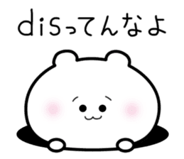 Invective Polar Bear sticker #1073903