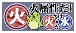 Attribute Shiritori sticker #1073906