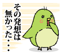 Attribute Shiritori sticker #1073915