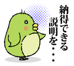 Attribute Shiritori sticker #1073916