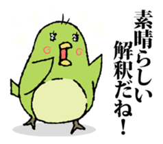 Attribute Shiritori sticker #1073917