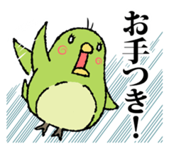 Attribute Shiritori sticker #1073919