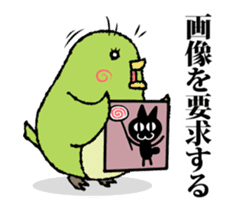 Attribute Shiritori sticker #1073923