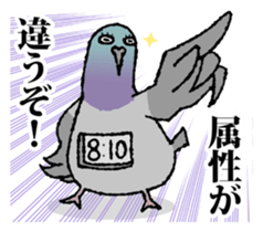 Attribute Shiritori sticker #1073932