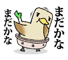Attribute Shiritori sticker #1073937