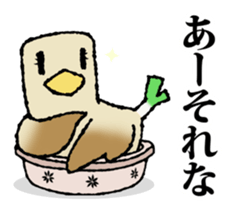 Attribute Shiritori sticker #1073943