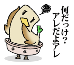 Attribute Shiritori sticker #1073944