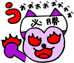 Nobuchin(Character) sticker #1073949