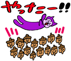 Nobuchin(Character) sticker #1073975