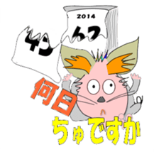 Stickers of the Japanese question sticker #1074026