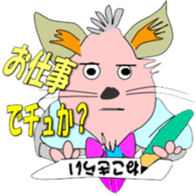 Stickers of the Japanese question sticker #1074032