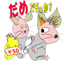 Stickers of the Japanese question sticker #1074043