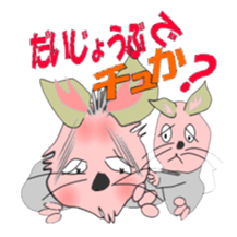 Stickers of the Japanese question sticker #1074044