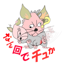 Stickers of the Japanese question sticker #1074047