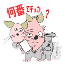 Stickers of the Japanese question sticker #1074048