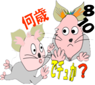 Stickers of the Japanese question sticker #1074049