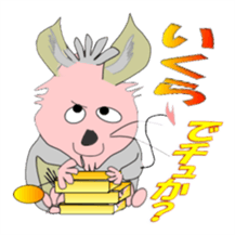 Stickers of the Japanese question sticker #1074051