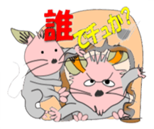 Stickers of the Japanese question sticker #1074052