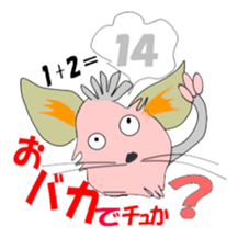 Stickers of the Japanese question sticker #1074053