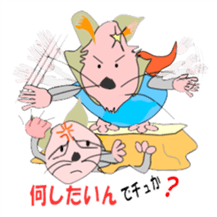 Stickers of the Japanese question sticker #1074054