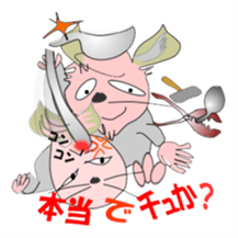 Stickers of the Japanese question sticker #1074058