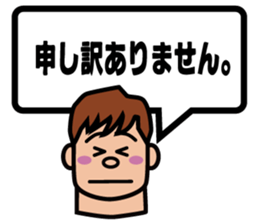 Balloon and I sticker #1074149