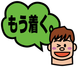 Balloon and I sticker #1074155