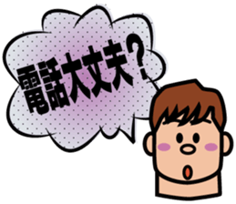 Balloon and I sticker #1074165