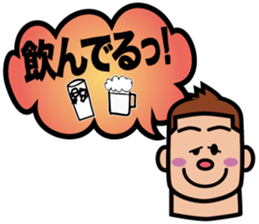 Balloon and I sticker #1074166