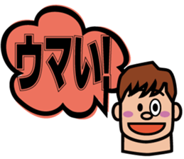 Balloon and I sticker #1074167