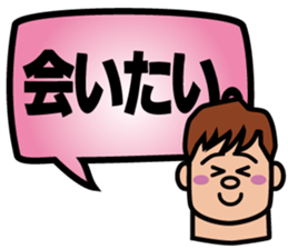 Balloon and I sticker #1074169