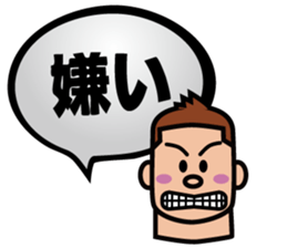 Balloon and I sticker #1074170