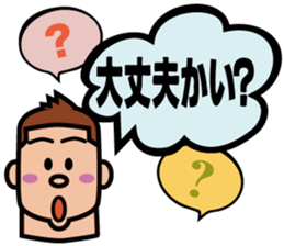 Balloon and I sticker #1074178