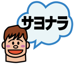 Balloon and I sticker #1074181