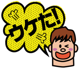 Balloon and I sticker #1074183