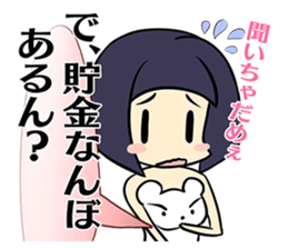 Messenger of the clothes sticker #1074506