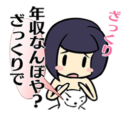 Messenger of the clothes sticker #1074507