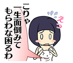 Messenger of the clothes sticker #1074508