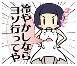 Messenger of the clothes sticker #1074509