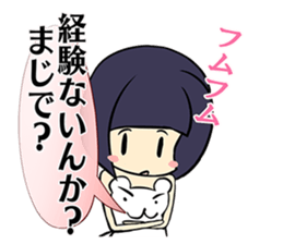 Messenger of the clothes sticker #1074511