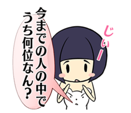 Messenger of the clothes sticker #1074513