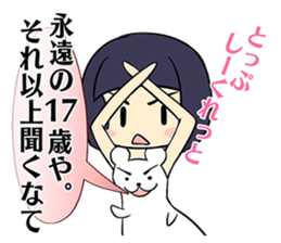 Messenger of the clothes sticker #1074514