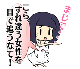 Messenger of the clothes sticker #1074517