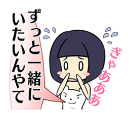 Messenger of the clothes sticker #1074518