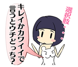 Messenger of the clothes sticker #1074521