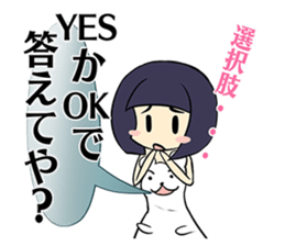 Messenger of the clothes sticker #1074522