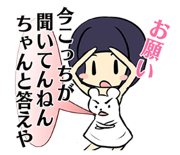 Messenger of the clothes sticker #1074523