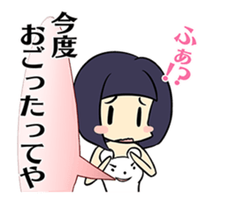 Messenger of the clothes sticker #1074526