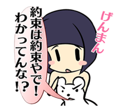 Messenger of the clothes sticker #1074527