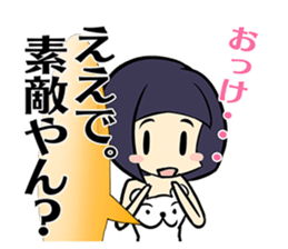 Messenger of the clothes sticker #1074530